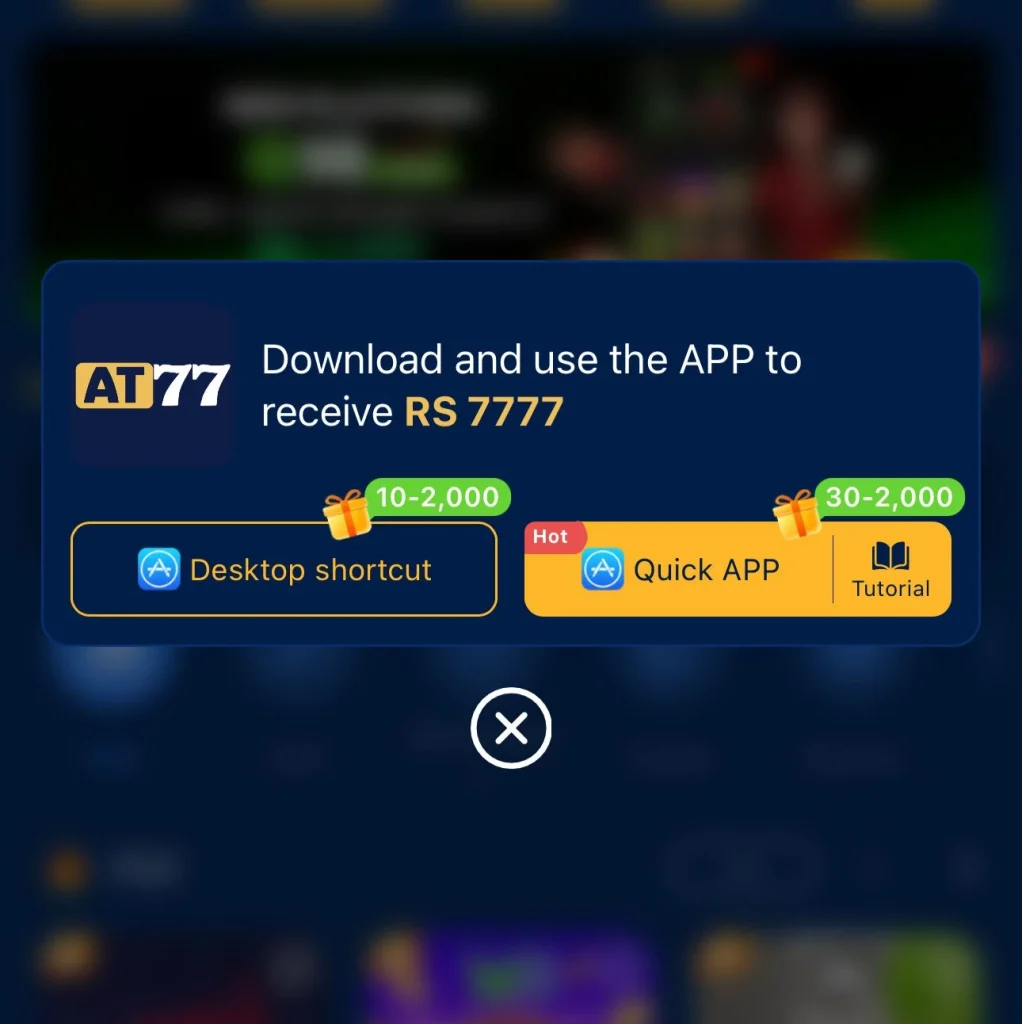 AT77 Download